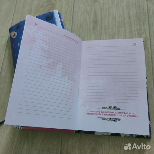 Мила Левчук книга и тренинг дневник