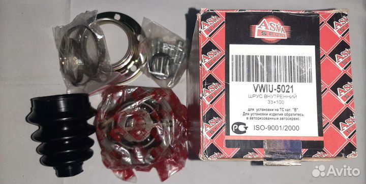 Шрус внутренний VW : golf 2, passat, audi 80, A4