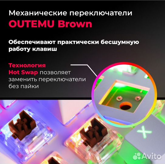 Игровая клавиатура механическая Redragon Fizz