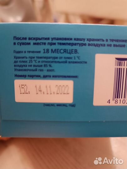 Детские каши молочные