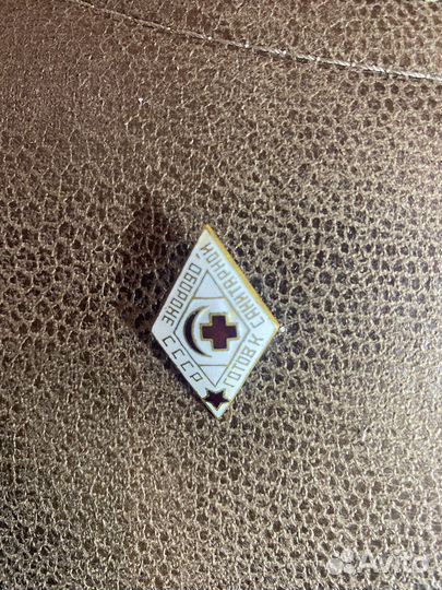 Продам значок