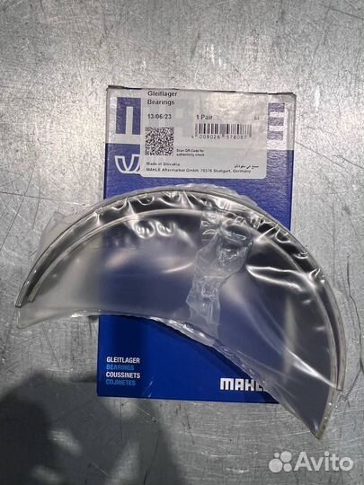 Mahle Вкладыши коренные, пара 0,25мм scania