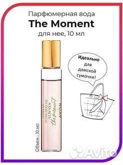 Парфюмерная вода avon 10мл