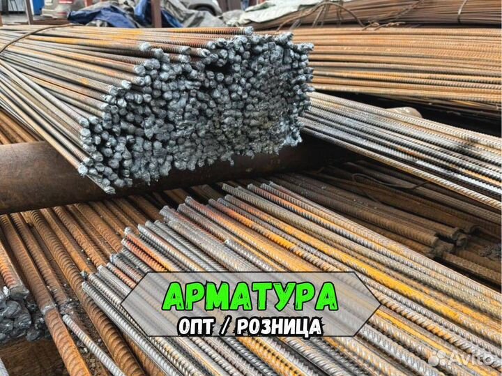 Арматура рифленая