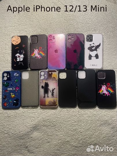 Чехол на Apple iPhone 11/12/13/PRO MAX