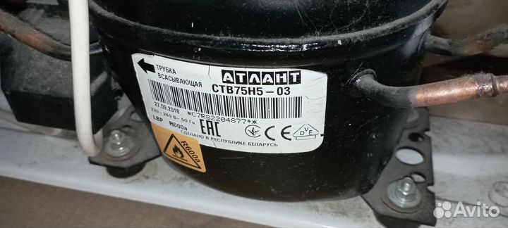 Холодильник Дон бу