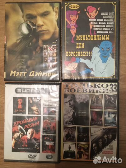 Dvd диски фильмы блокбастеры двд боевики русские
