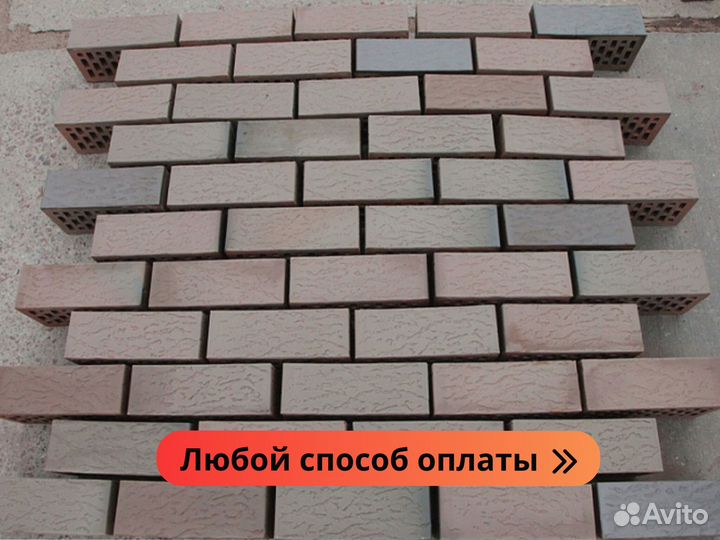 Облицовочный кирпич вкз