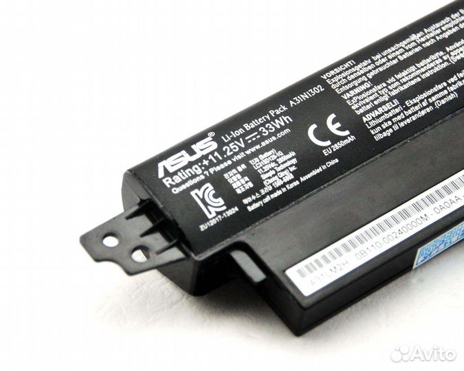 Аккумулятор для Asus X200CA X200LA X200MA (11.25V