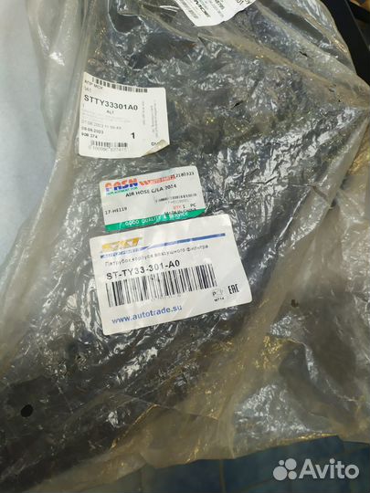 Патрубок корпуса воздушного фильтра stty33301A0