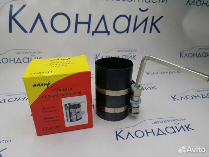 Обжимка поршневых колец