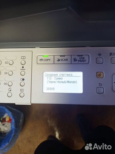 Принтер копир лазерный Canon1435i