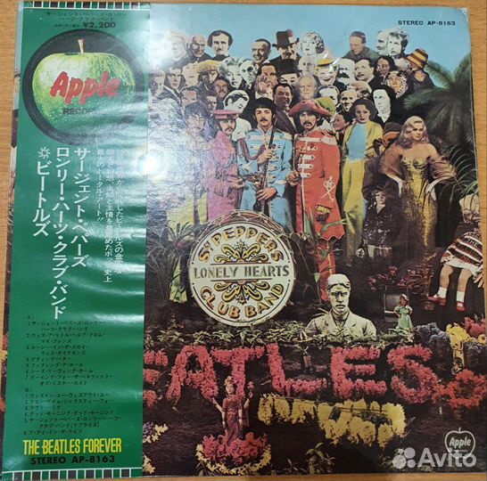 Beatles - Sgt Pepper's Lonely Hearts Club Band (se