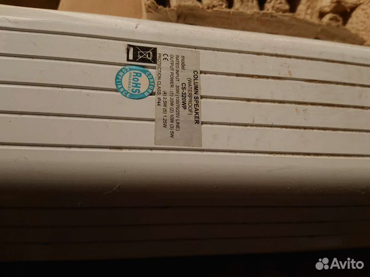 Рупора,Колонки (акустика) уличная, всепогодн