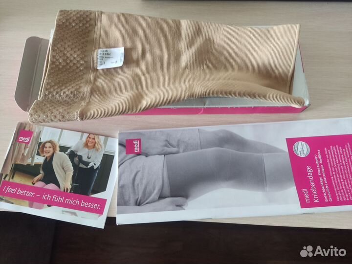 Бандаж на колено