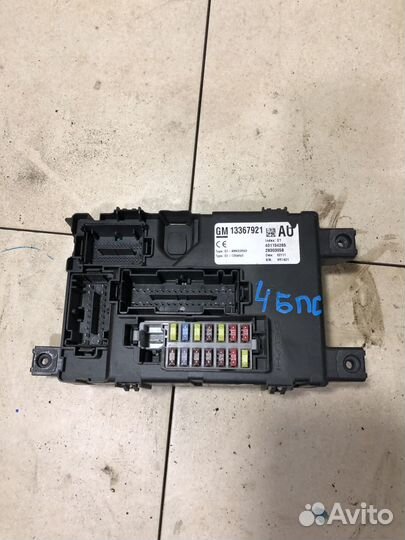 Блок предохранителей салонный Corsa D