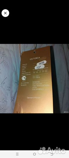 Куртка демисезонная женская