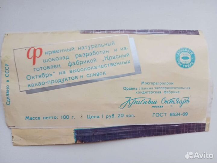Коллекционнирование