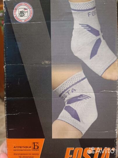 Бандаж голеностопный