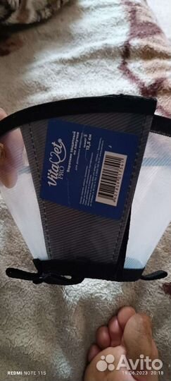 Защитный воротник для домашних животных