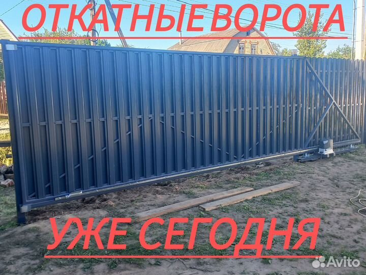 Откатные ворота под ключ