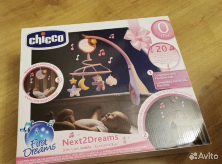 Мобиль на кроватку chicco