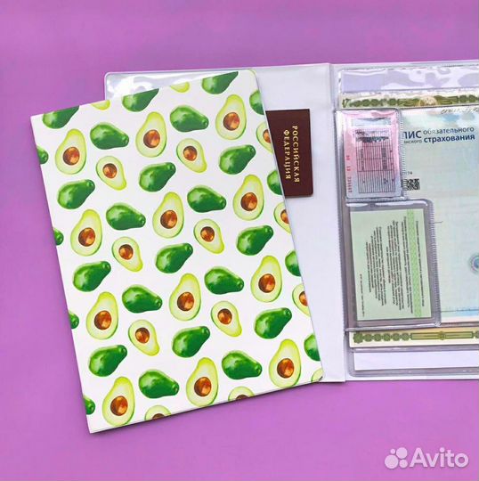 Папка для документов