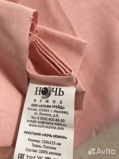 Постельное белье новое детское