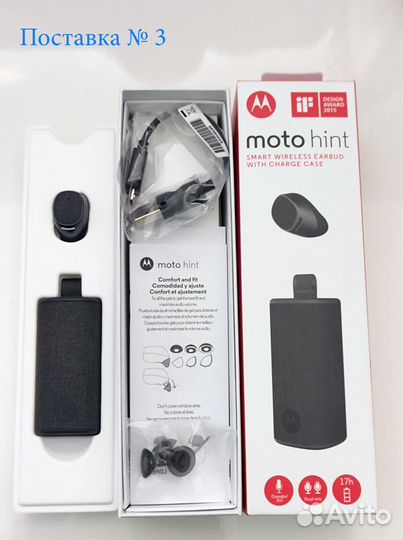 Гарнитура Motorola Hint + (2nd Gen) - неисправна