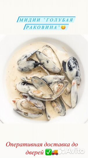 Креветки Северные