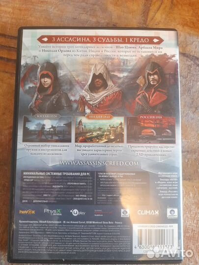 Игра Assassin's Creed Chronicles (Трилогия) 18+