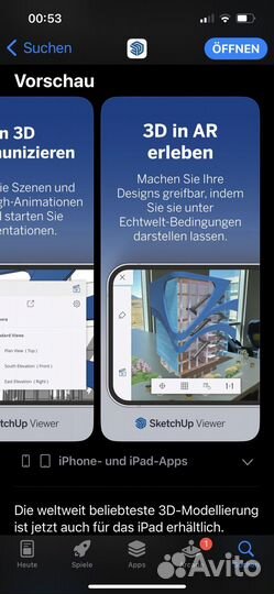SketchUp для iPhone и iPad