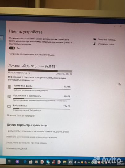 Компьютер