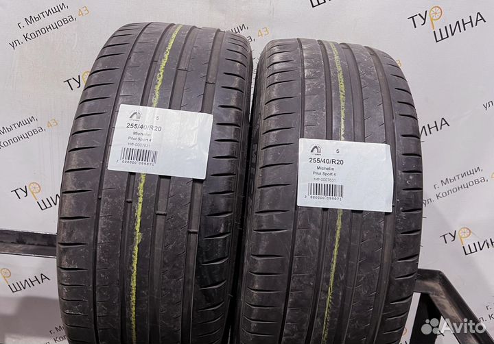 Michelin Pilot Sport 4 255/40 R20 94Y