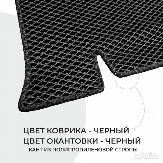 3D коврики в салон на Skoda Octavia A7 / A5 / Tour