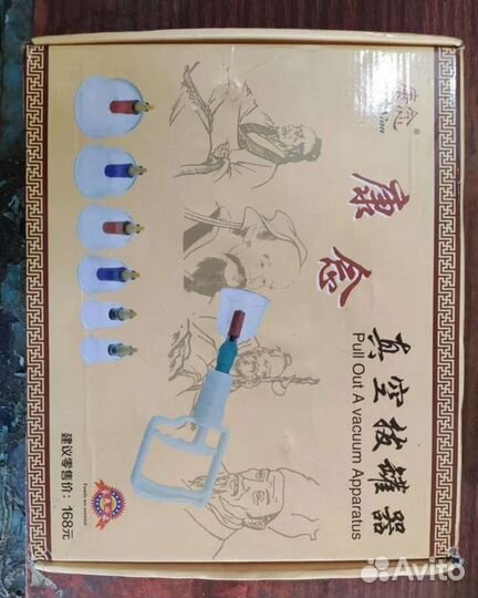 Банки с вакуумным насосом для массажа и похудения