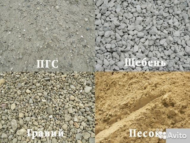 Щебень песок земля