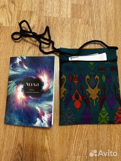 Игра самопознания 