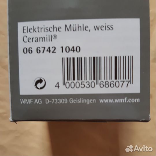 Мельница электрическая WMF Ceramill, 21 см