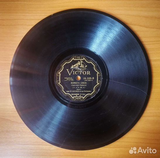 Грампластинки дореволюционные