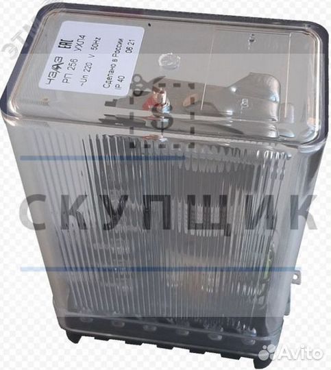 Реле промежуточное рп-8