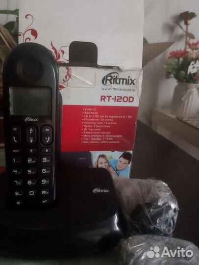 Стационарный телефон