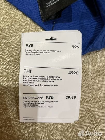 Шапка новая для мальчика H&M