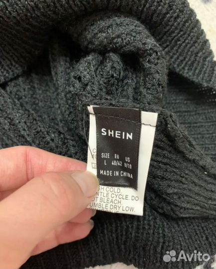 Свитер shein 48-50