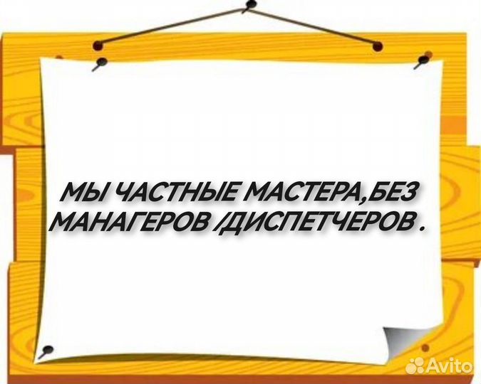 Услуги сантехника отопление