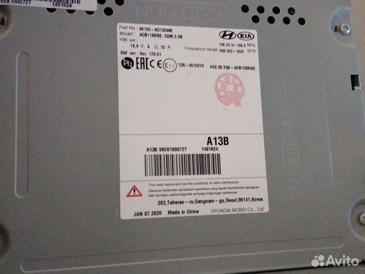 Штатное головное устройство