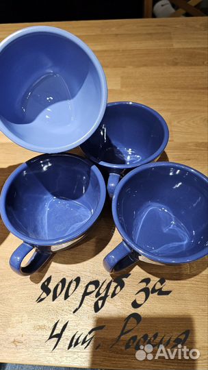 Наборы посуды Россия