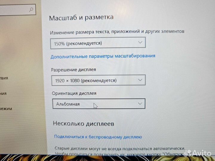 Lenovo X390 13