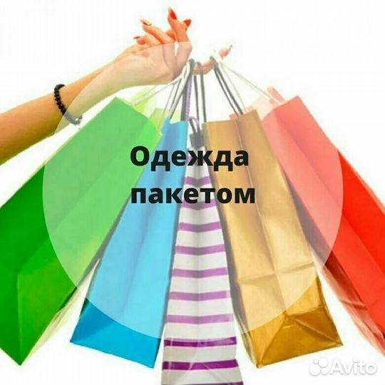 Летняя женская одежда