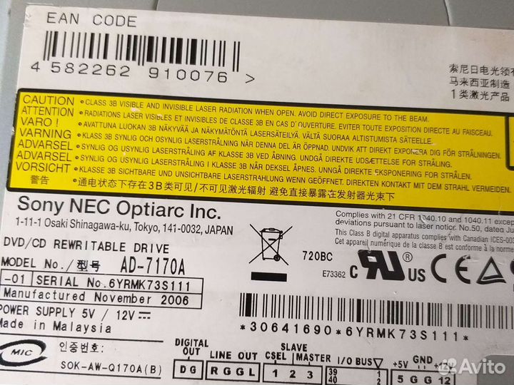 Привод dvd для пк